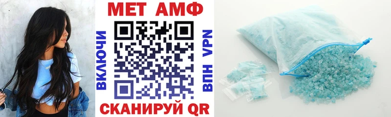 Амфетамин Розовый мега как зайти Новоузенск купить