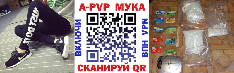 как найти закладки  Новоузенск  Альфа ПВП СК 