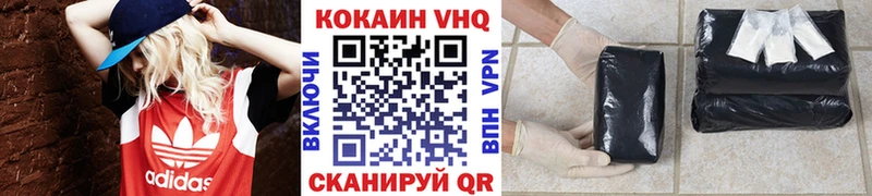 Кокаин Перу  Новоузенск 