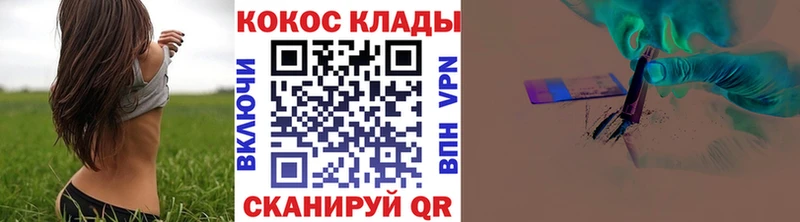 КОКАИН 99% Новоузенск