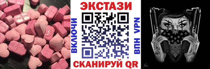 Экстази Punisher  MEGA tor  Новоузенск 