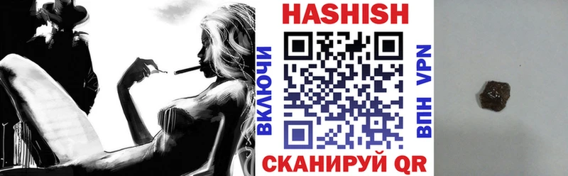 hydra tor  Новоузенск  ГАШ Premium 