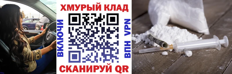 blacksprut ССЫЛКА Новоузенск ГЕРОИН VHQ
