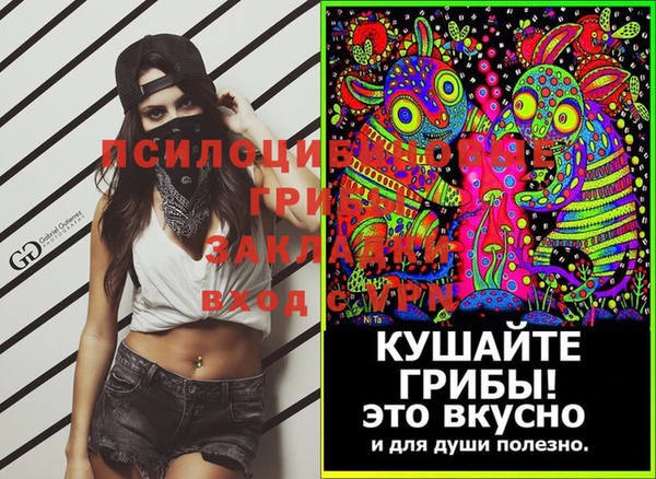 марихуана Алексин