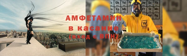 MDMA Абаза