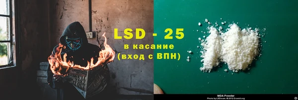 кокаин премиум Алексеевка