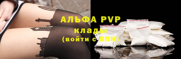 марихуана Алексин