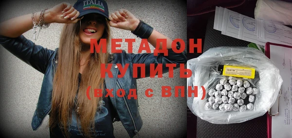 кокаин премиум Алексеевка