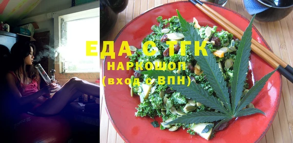 марихуана Алексин