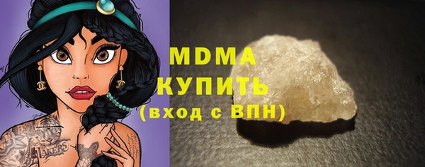 кокаин премиум Алексеевка