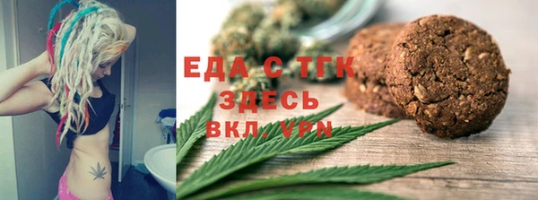 кокаин премиум Алексеевка