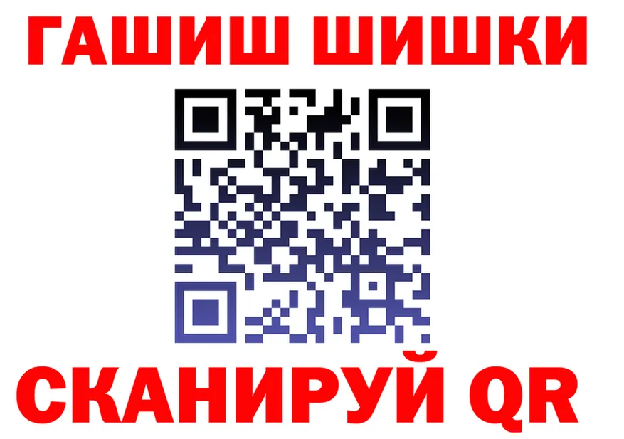 ТГК концентрат маркетплейс это blacksprut Новоузенск
