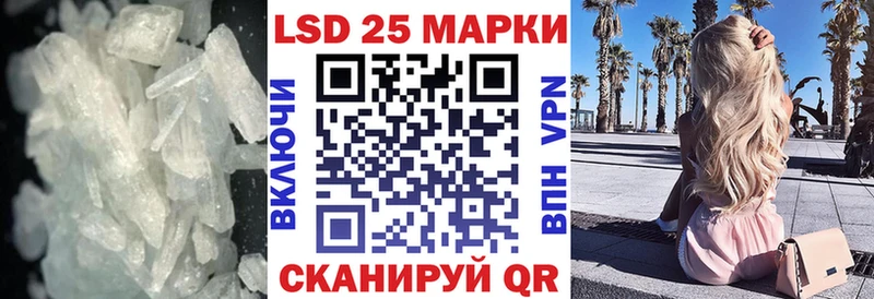 Лсд 25 экстази ecstasy  где найти   Новоузенск 