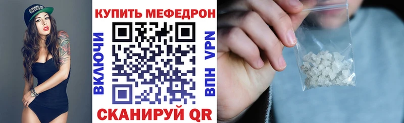 мориарти формула  Новоузенск  МЯУ-МЯУ 4 MMC  где можно купить  