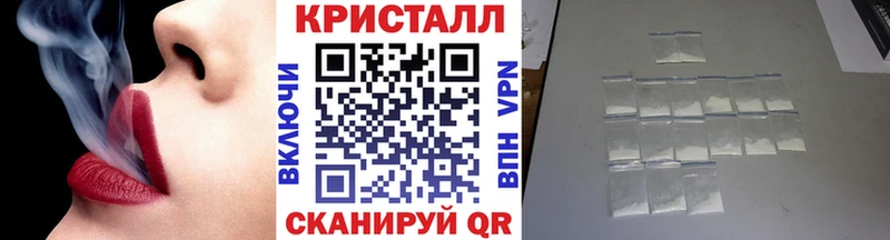 Первитин винт  закладка  OMG маркетплейс  Новоузенск 