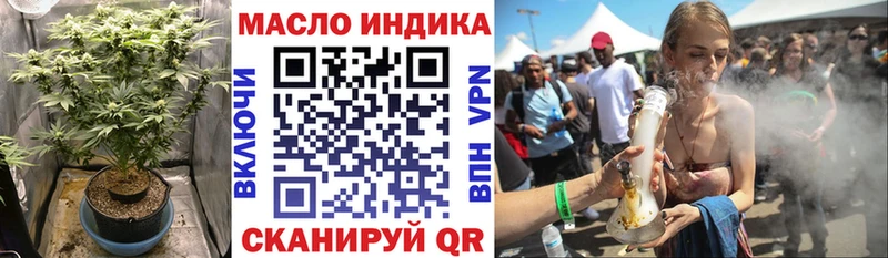 Дистиллят ТГК Wax  Новоузенск 