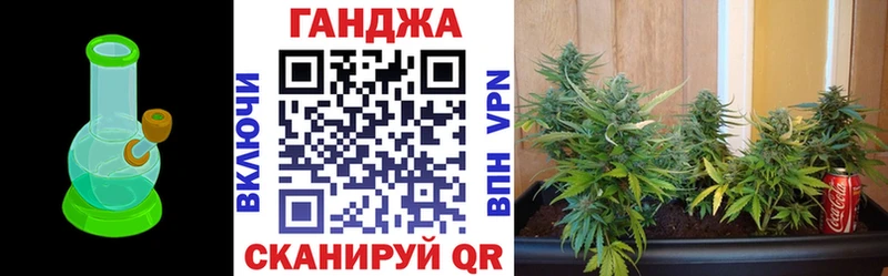 купить   Новоузенск  shop клад  Конопля VHQ 